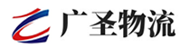 广州到池州物流公司